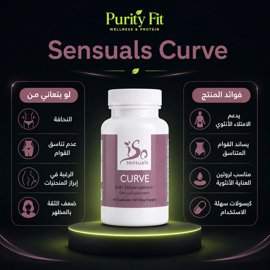 Curve