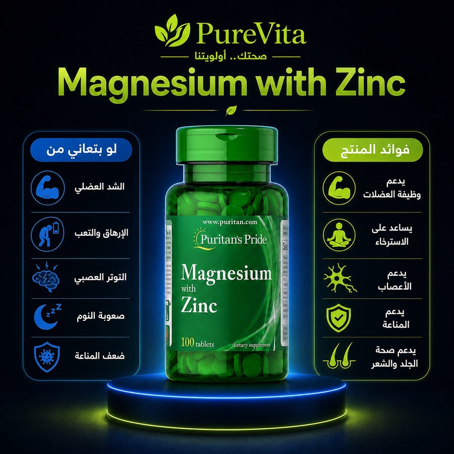  Magnesium With Zinc