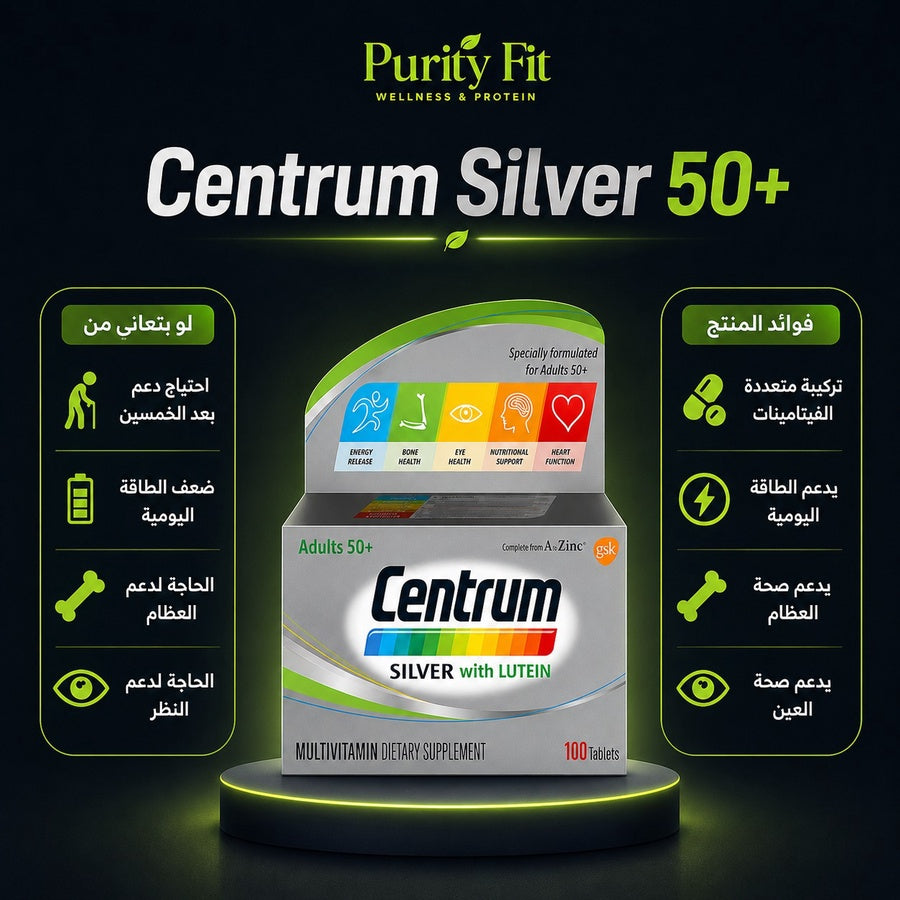 Centrum silvar Lutein 