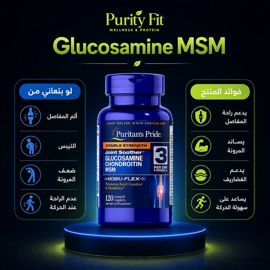 Glucosamine Chondrottin MSM