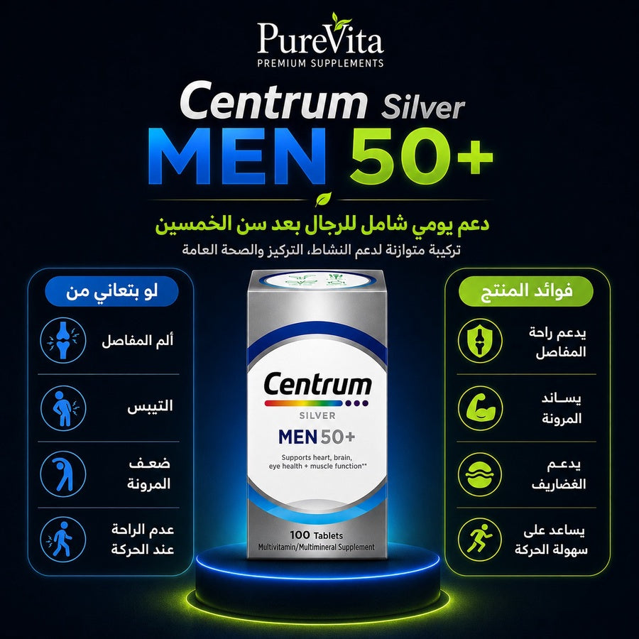 Centrum Silver Men 50+