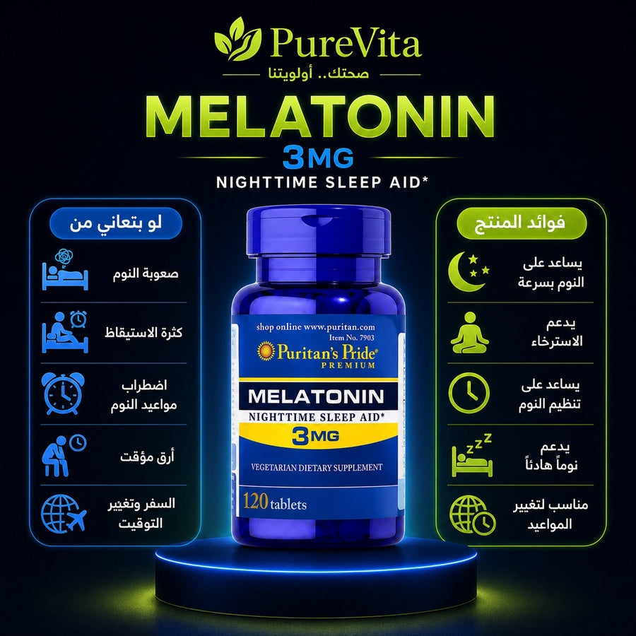 Melatonin 3M