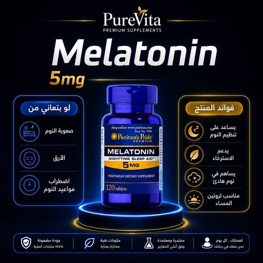   5 Melatonin