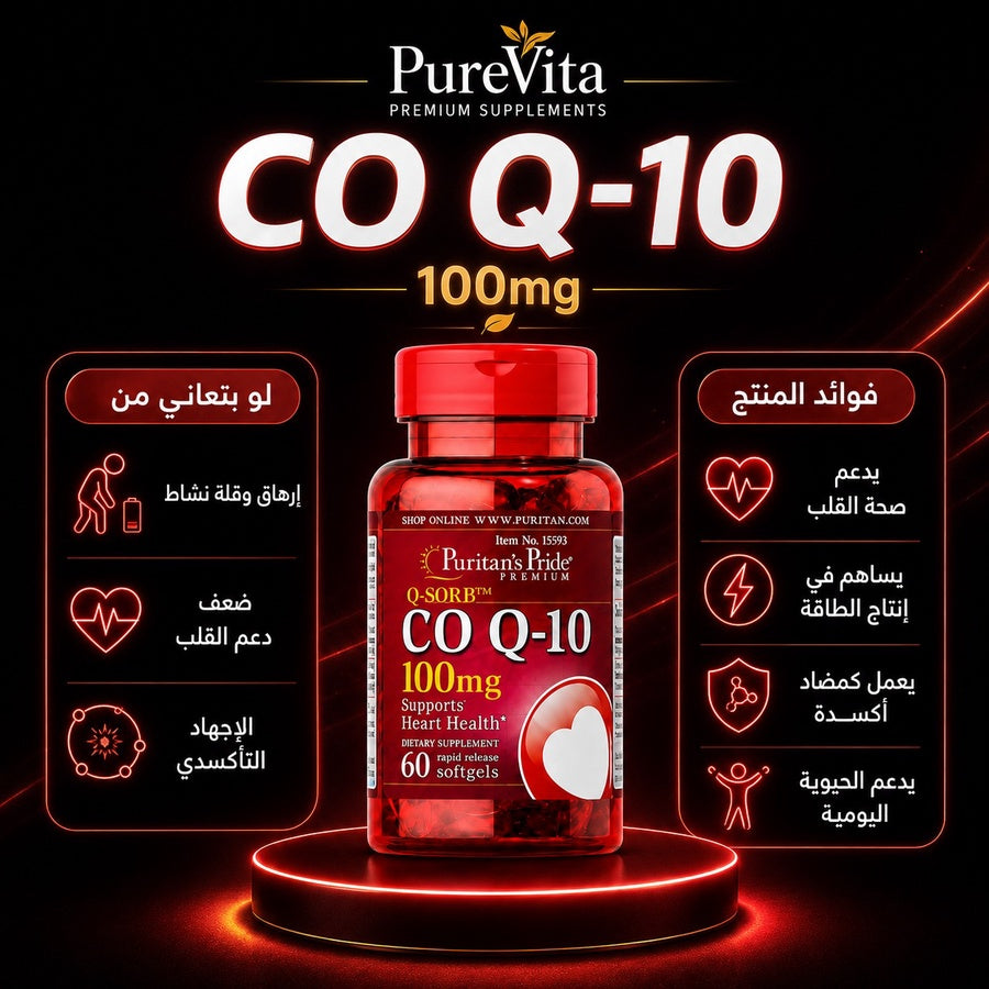 Co Q-10