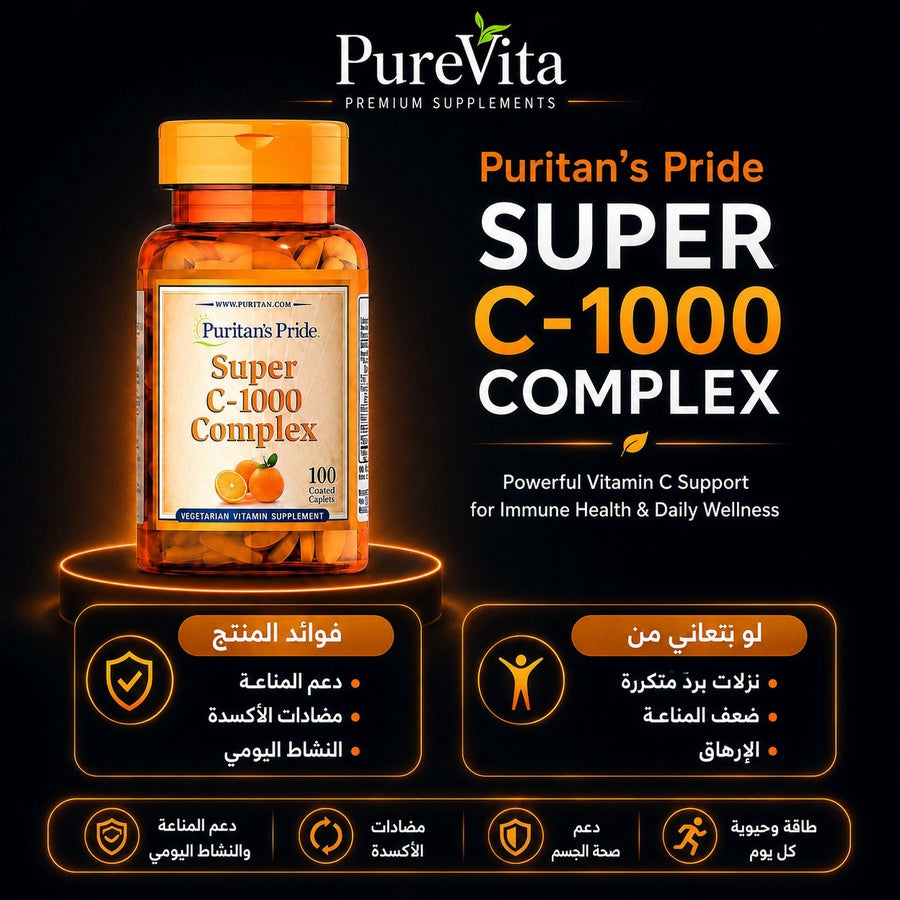 super c-1000 complex 
