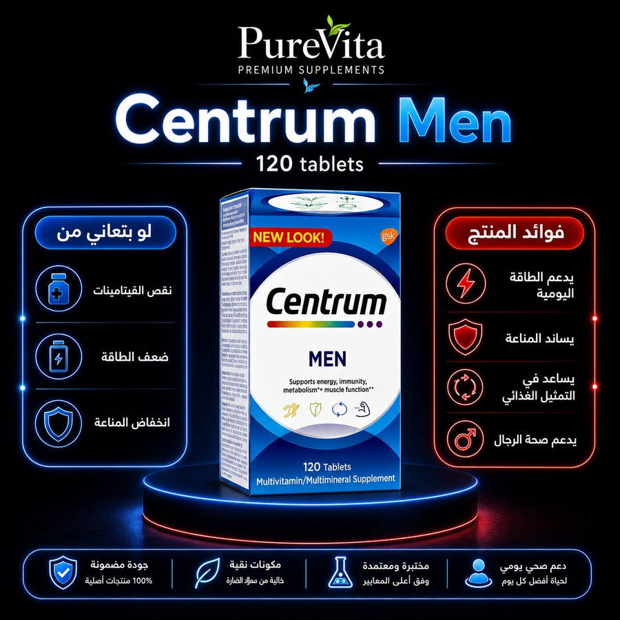 Centrum Men 120 Tablet