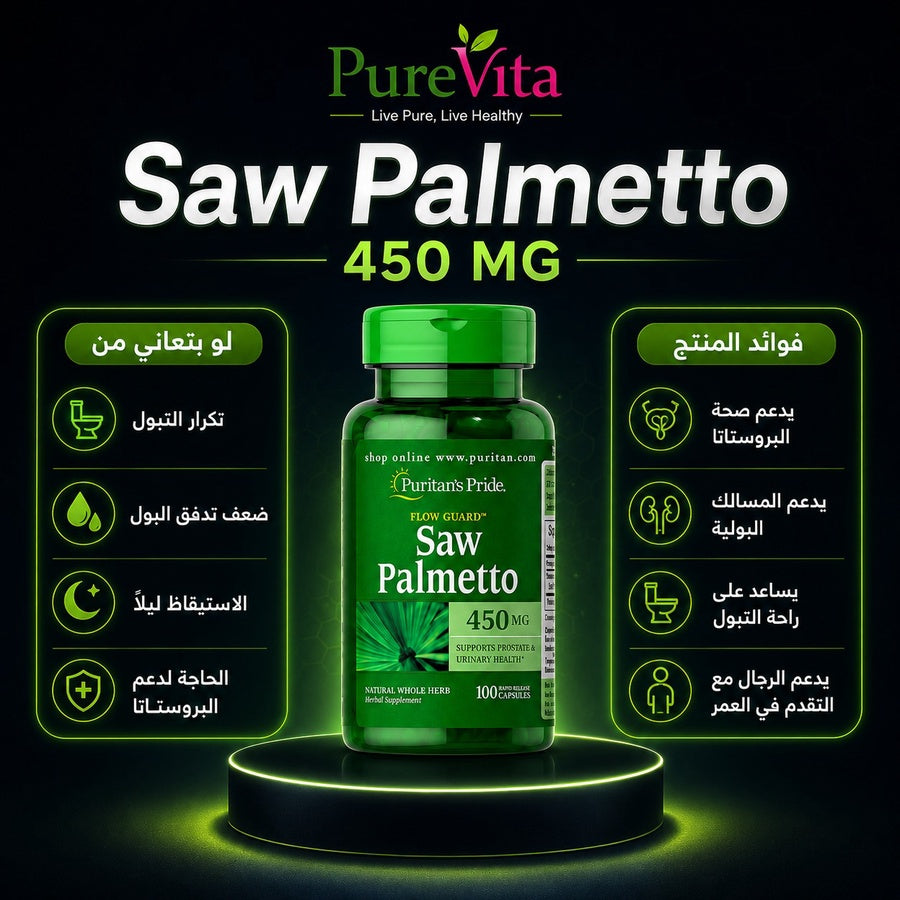 SAW PALMETTO