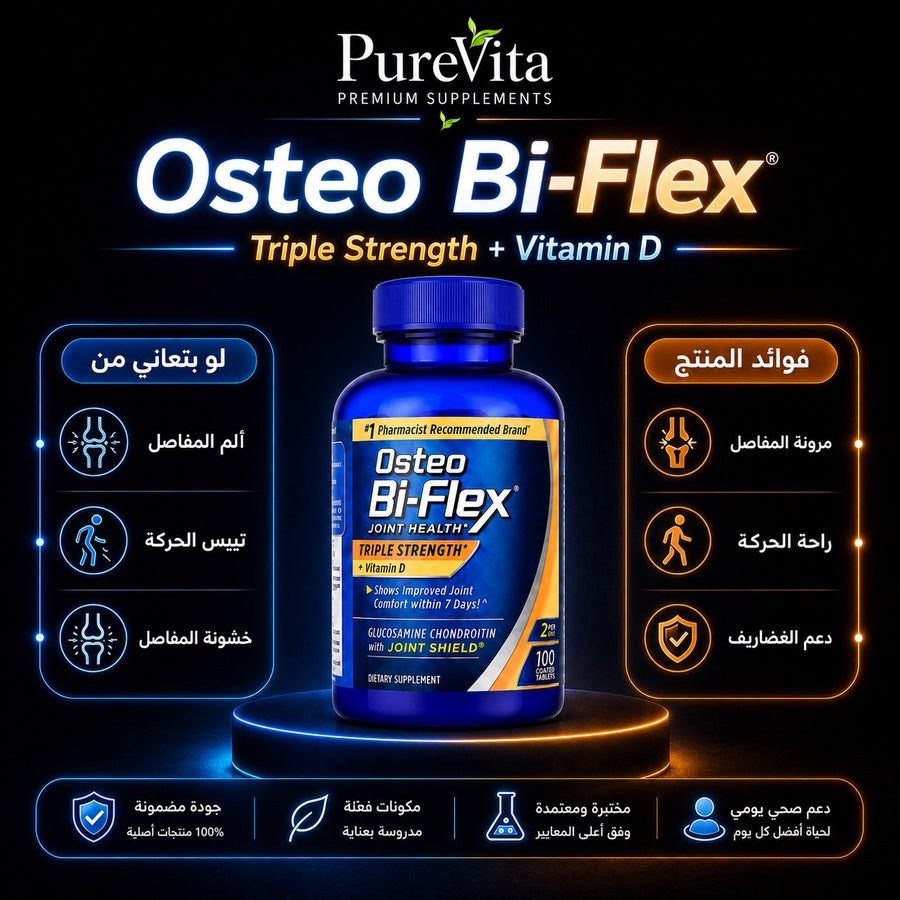 Osteo Bi-Flex