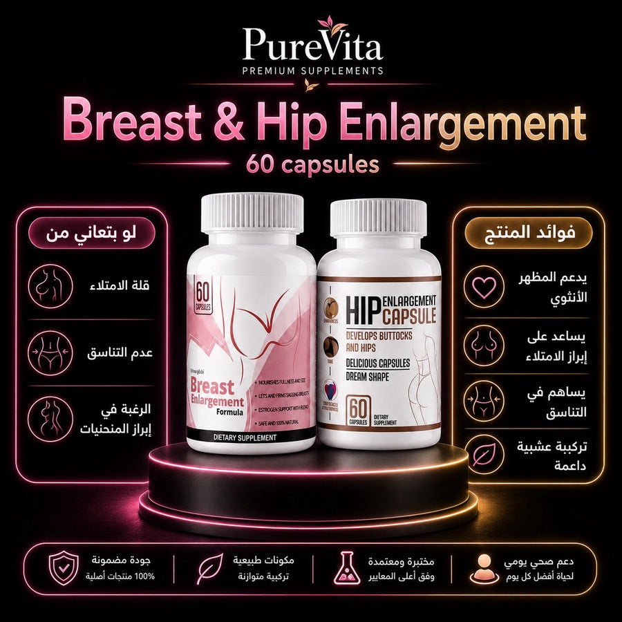 Breast&hip