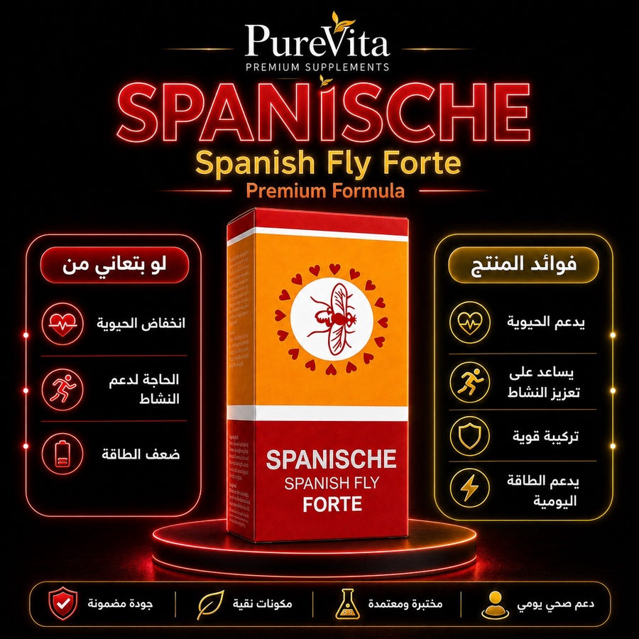 spanische fly