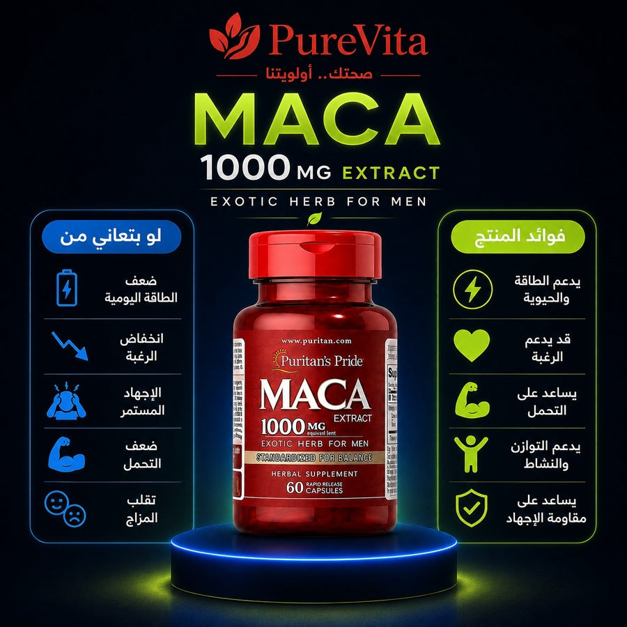Maca Extract 1000ml