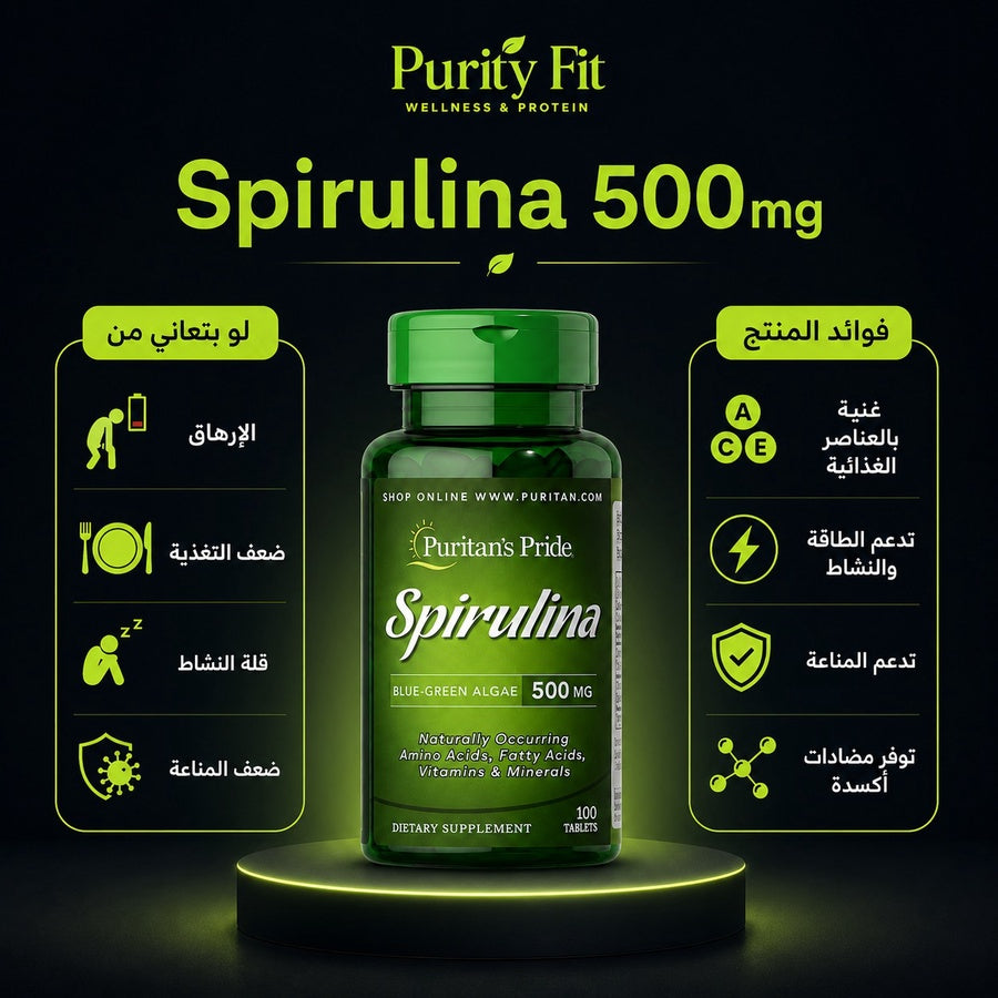 spirulina 500ml