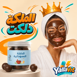 الدلكة السودانية