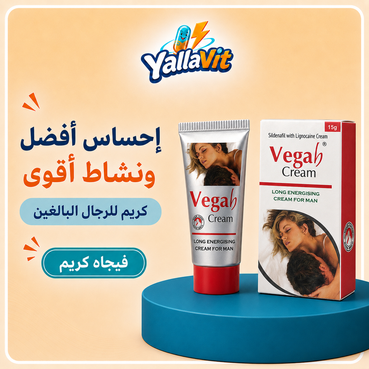 Vegah Cream - 15 جم