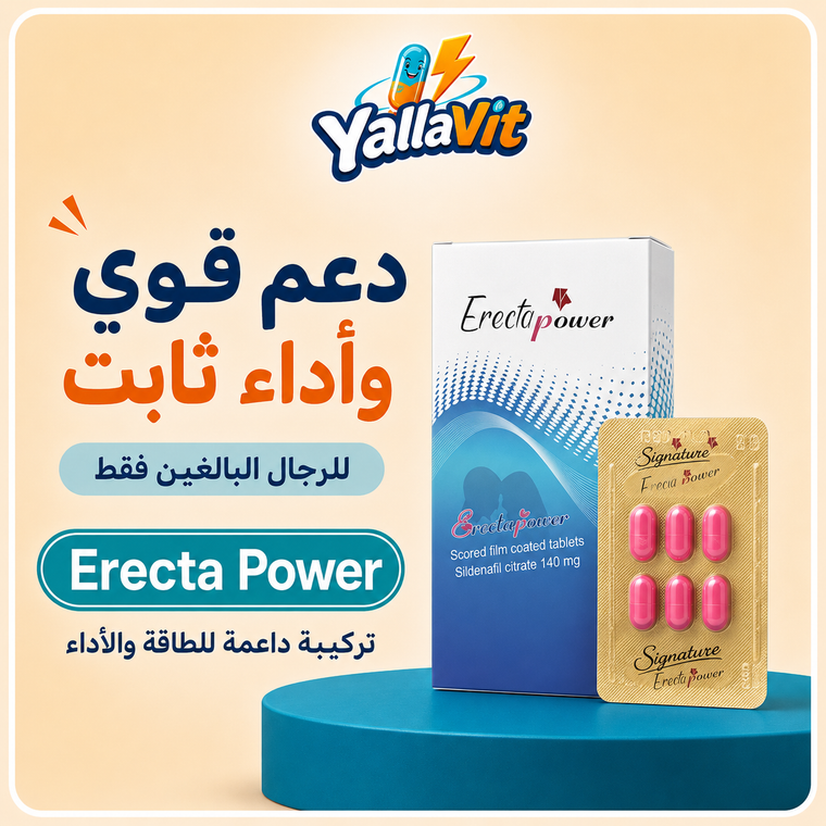 إريكتا باور 140 مجم