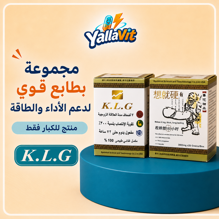 K.L.G للرجال