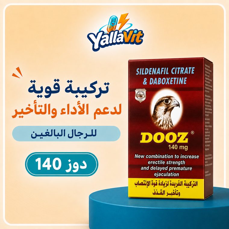 دوز 140