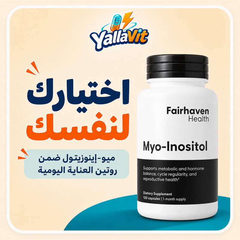 Fairhaven Myo-Inositol - Yalla Vit