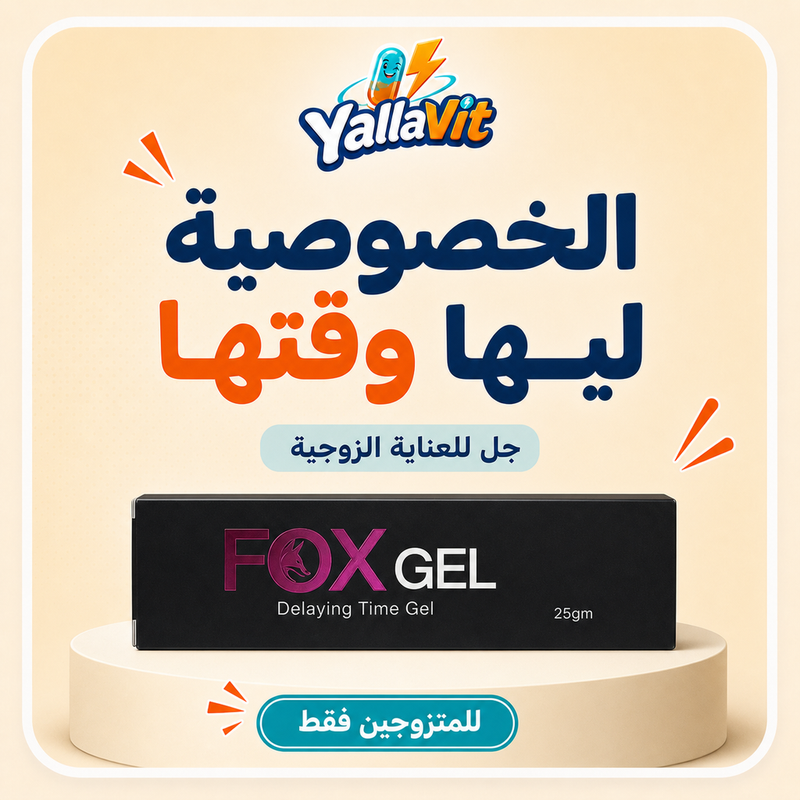 Fox Gel 25 g - Yalla Vit