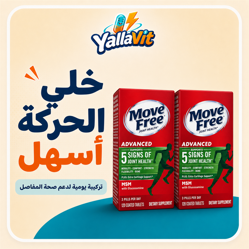 Move Free Advanced - Yalla Vit