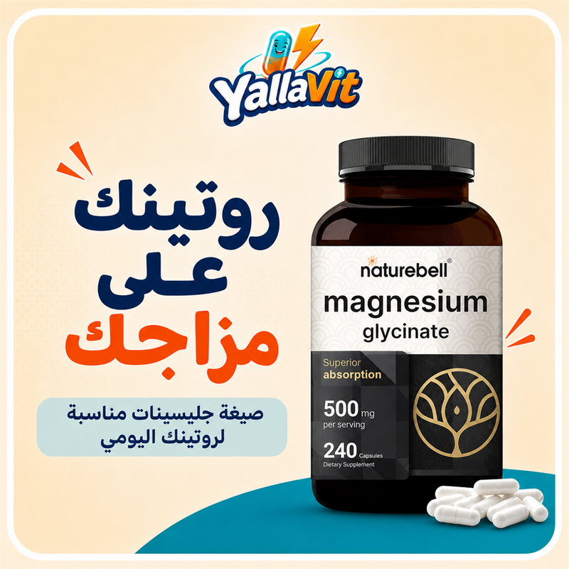 NatureBell Magnesium Glycinate 500 mg - Yalla Vit