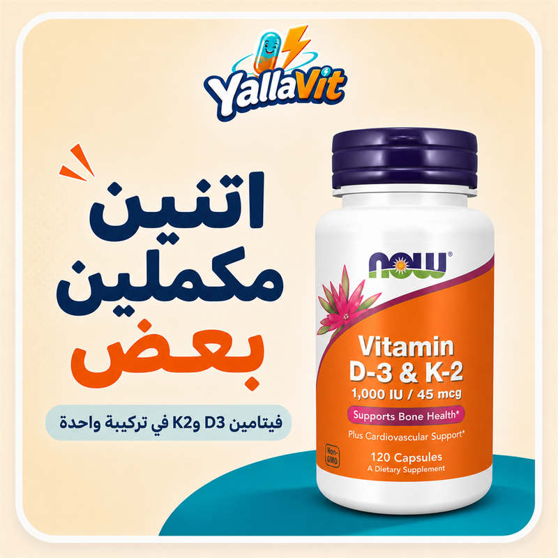 NOW Vitamin D3 & K2 - Yalla Vit