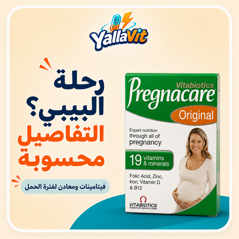 Pregnacare Original - Yalla Vit