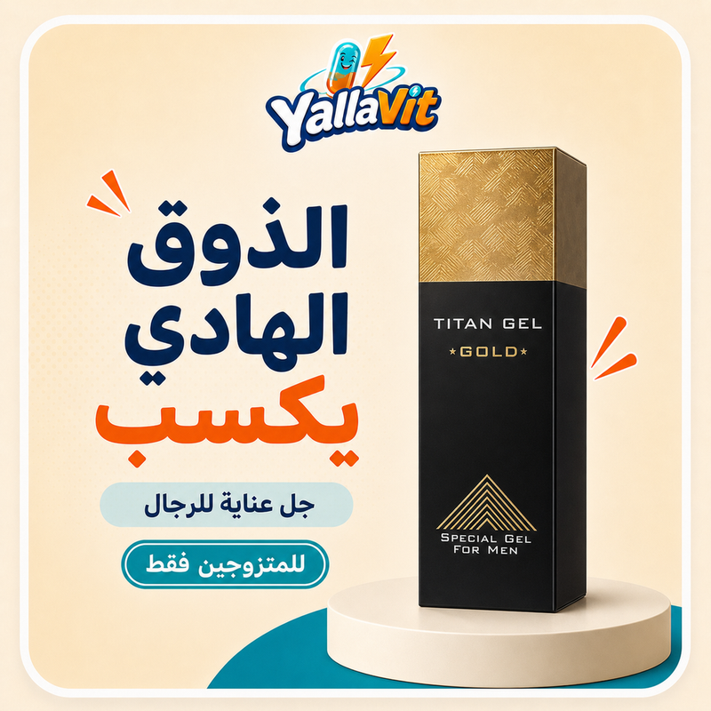 Titan Gel Gold - Yalla Vit