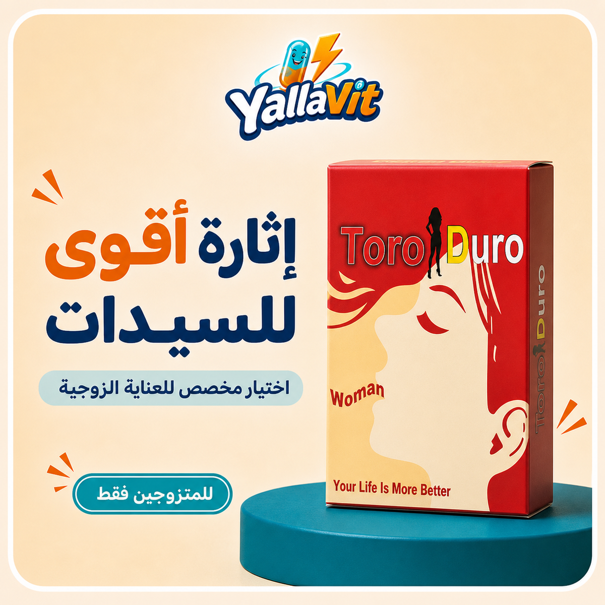 Toro Duro Woman للسيدات